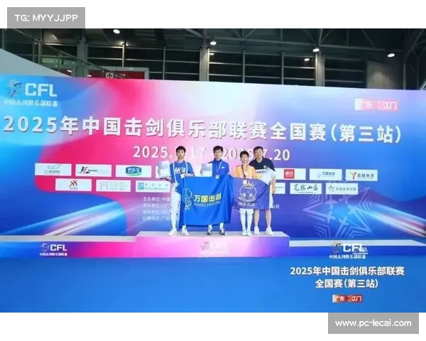 江门击剑俱乐部联赛预计直接经济效益突破六千万元助力地方经济发展 江门击剑俱乐部联赛预计直接经济效益突破六千万元助力地方经济发展